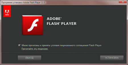 adobe_flash_player_free_download