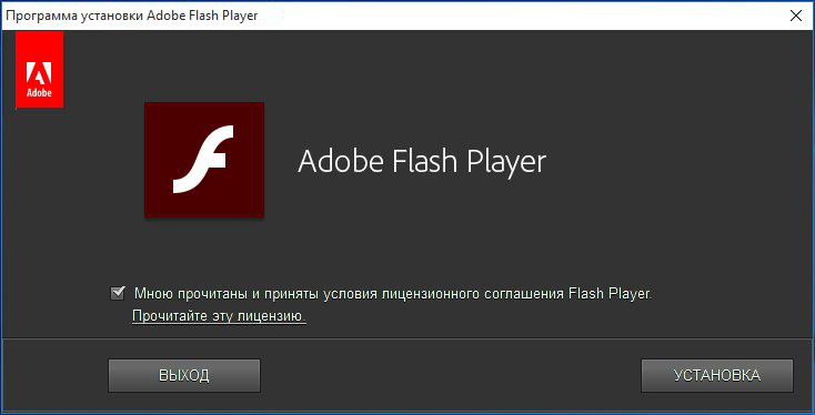 скачать видео adobe flash player с сайта