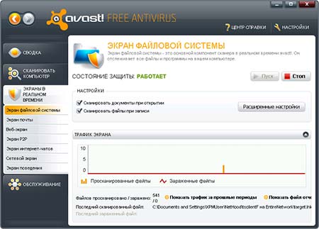 Avast Free Antivirus 6.0 Avast-3.thumbnail