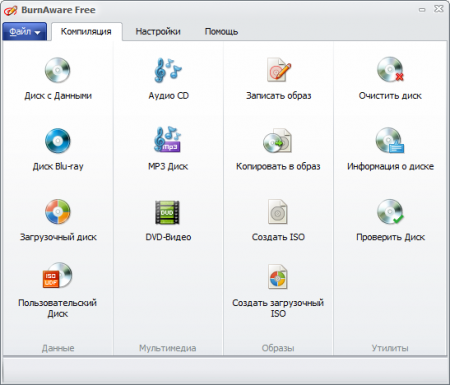 BurnAware Free главное окно