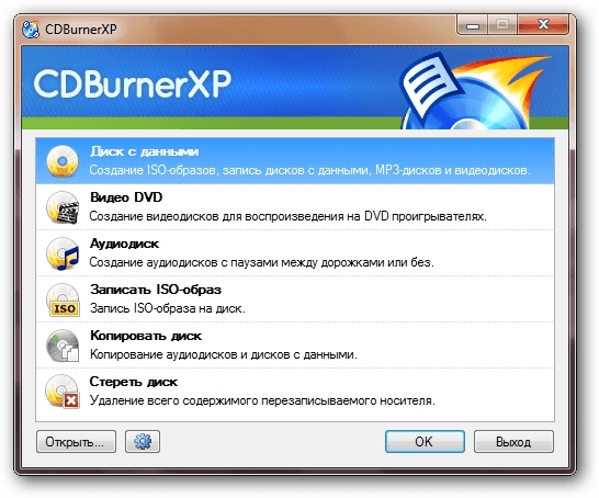 Cdburner  Windows 8 -  8