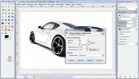 Gimp смена размера изображения.