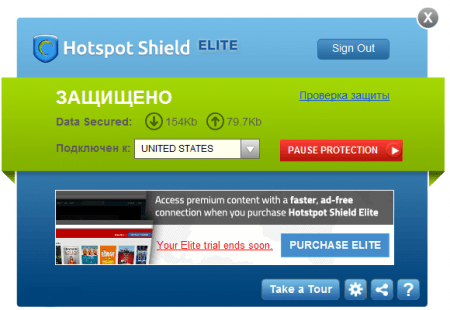 hotspot-shield-11