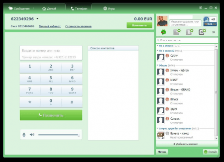 ICQ телефон.