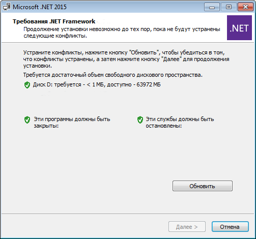 Net Framework   -  9