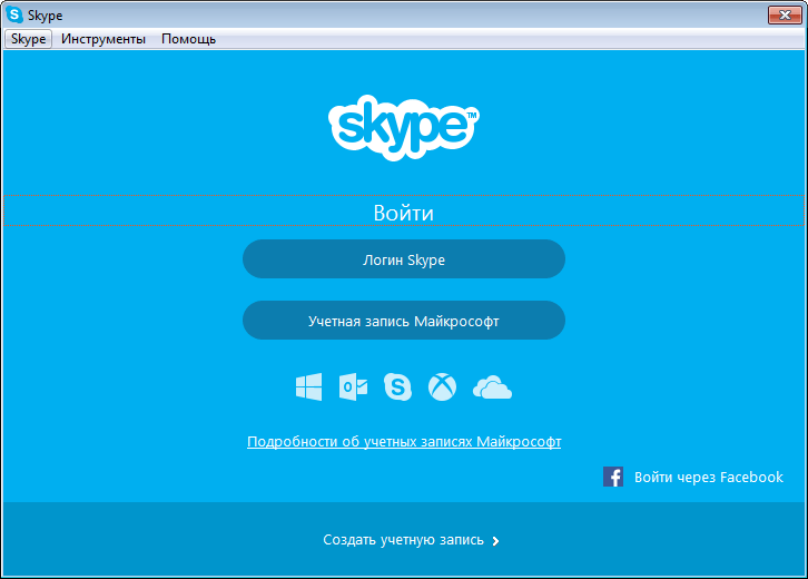 Скачать программы для скайпа приколы