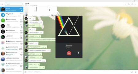 Как позвонить в телеграм