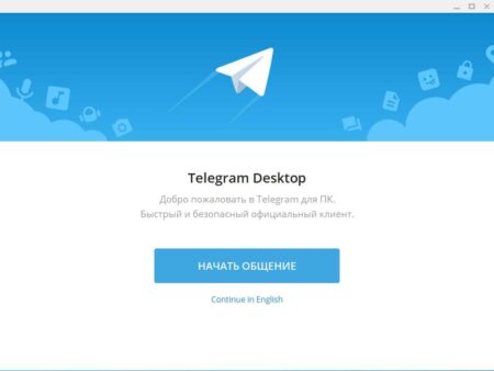 Как запустить Телеграм