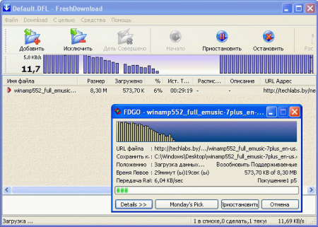 freshdownloader