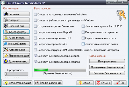 foxoptimizerxp_02