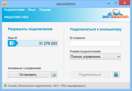 AeroAdmin главное окно