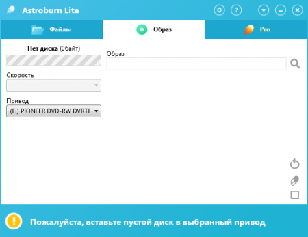 AstroBurn Lite образы