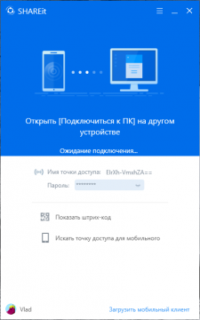 ShareIt подключение