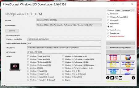 Windows ISO Downloader Dell OEM