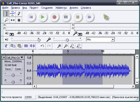 Audacity главное окно