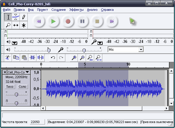 Скачать Бесплатные Фото Видеоредакторы