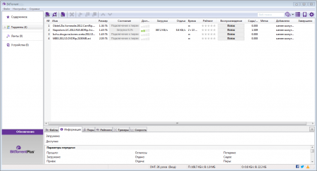 BitTorrent основное окно