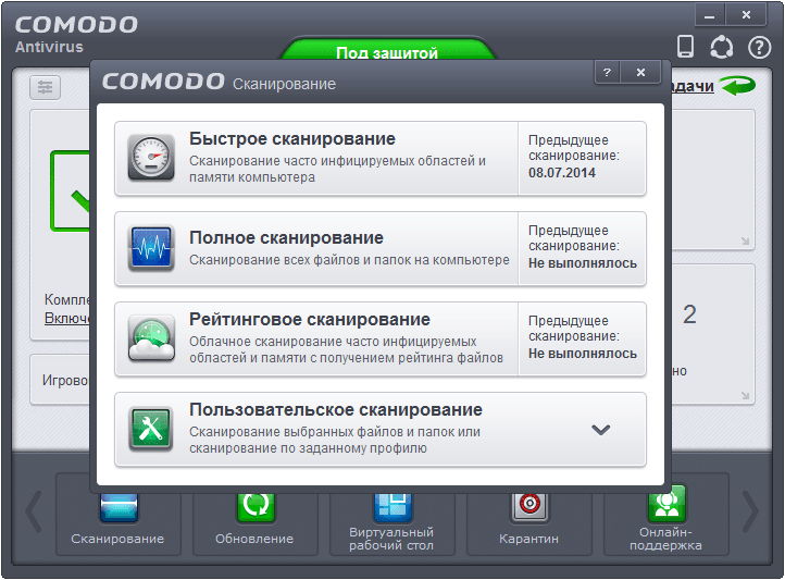 Comodo free antivirus windows xp splashtop and teamviewer on same machine