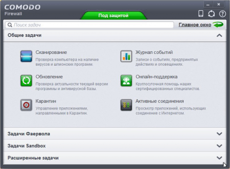 Comodo Firewall настройки