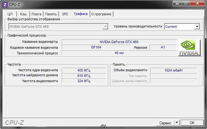 Cpu z бесплатное. Прога для процессора CPU-Z. CPU-Z название процессора. Проверка оперативной памяти программа CPU Z. CPU-Z Скриншоты.