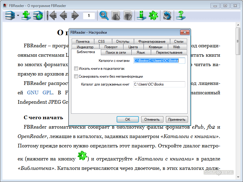 Скачать бесплатно fbreader на компьютер