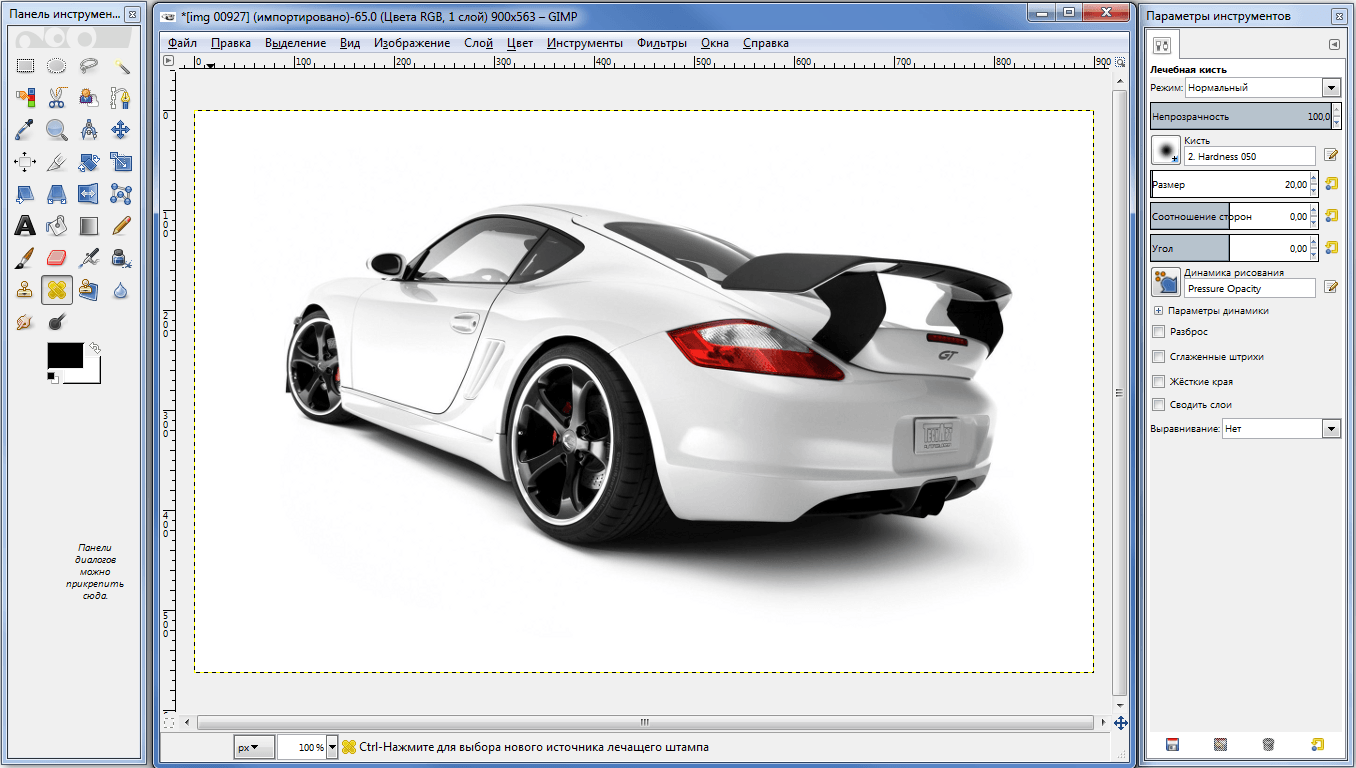 Программу редактор фото автомобилей