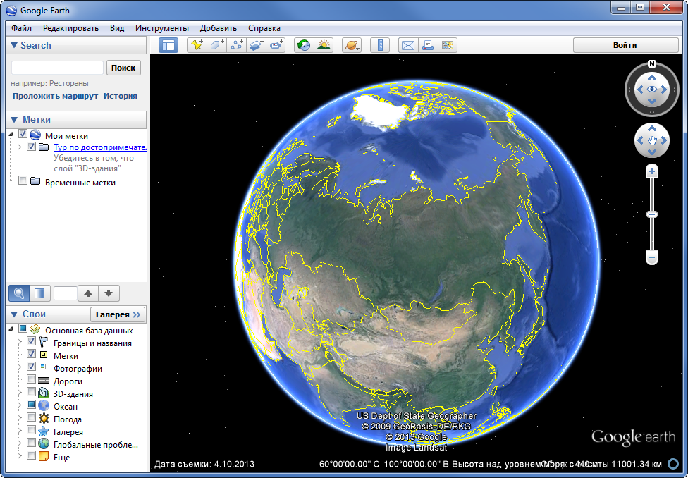 Google earth pro letöltés