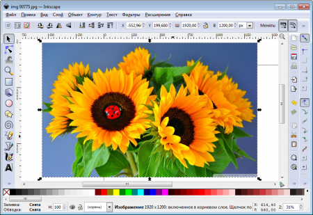 Inscape редактирование изображений