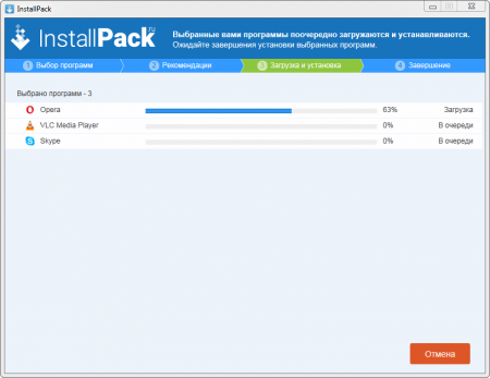 InstallPack загрузка и установка