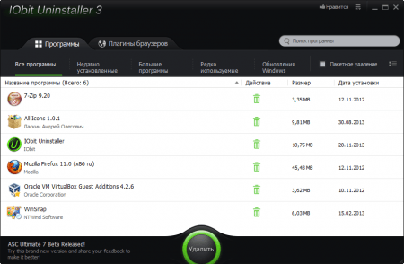 IObit Uninstaller программы