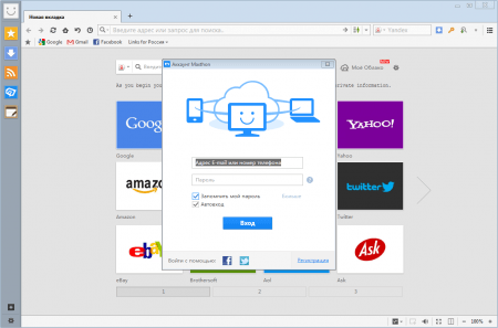 Maxthon