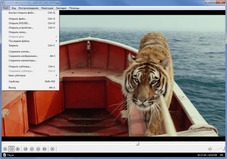 Media Player Classic Home Cinema меню файл