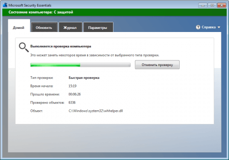 Интерфейс программы Microsoft Security Essentials