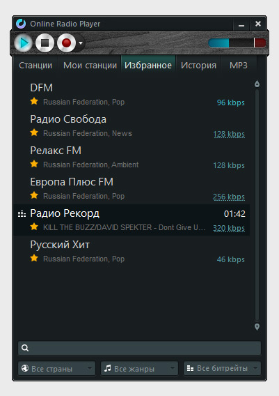 Online Radio Player избранное