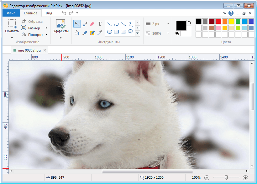 Программы в формате jpg. Редактор изображений. Графические редакторы картинки. Программа для редактирования изображений. Программы длямредактирования картинок.