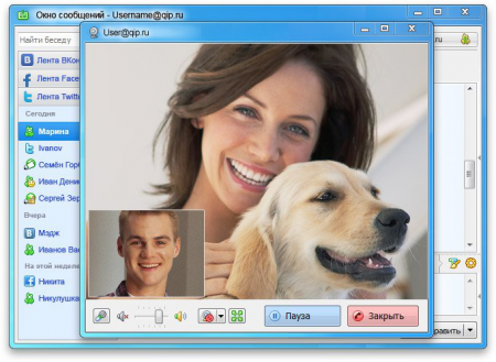 QIP IM видеозвонок