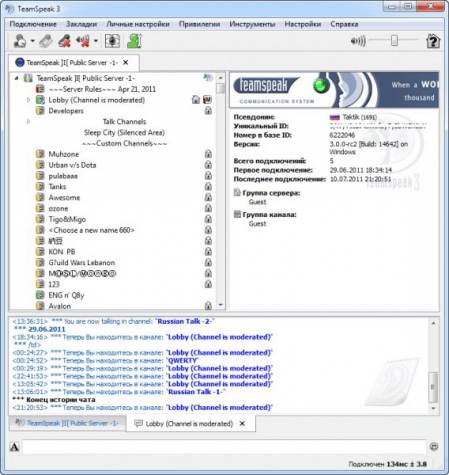 TeamSpeak главное окно