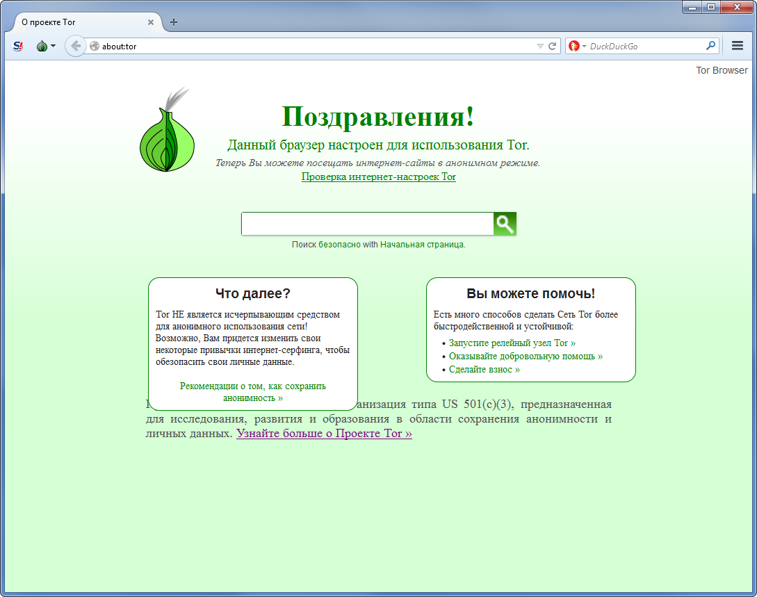 Tor Browser Не Загружает Фото