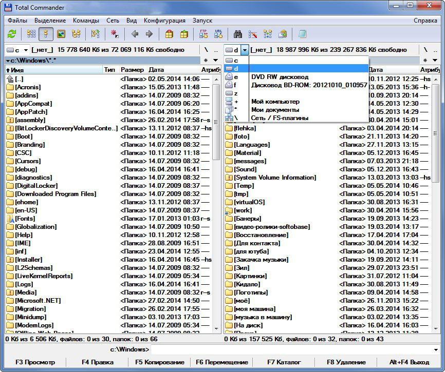 Total Commander Windows Total Commander Windows
