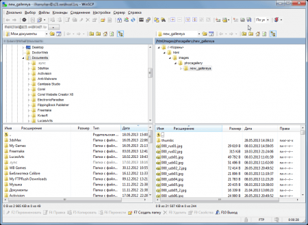 winscp2