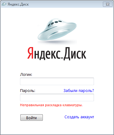 Где Яндекс Фото