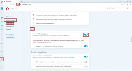 Как включить VPN в Opera