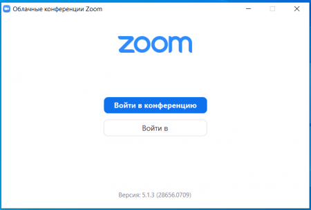 Загрузить Zoom